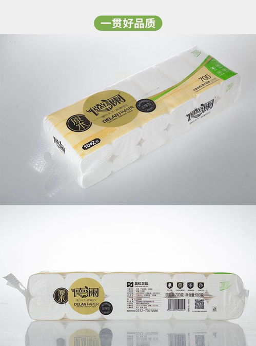 線上紙品價格有玄機，都是1400克的卷紙，這條捷徑很實用標題解析