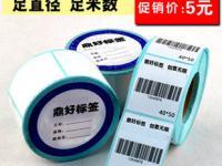 深圳市鼎好紙制品包裝 助力化妝品批發行業提質增效