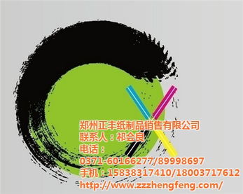 鄭州印刷名片，為何正豐紙制品是你的省心首選？